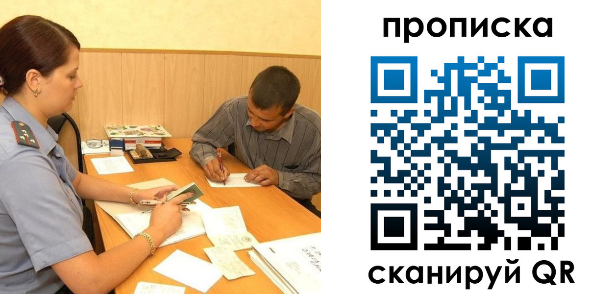 временная регистрация 2025 в Карабулаке