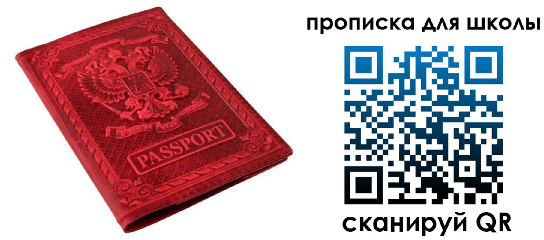 миграционный учет в Карабулаке