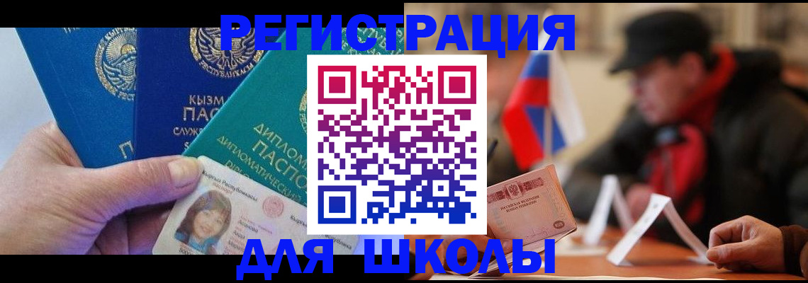 пропишу в квартире в Карабулаке