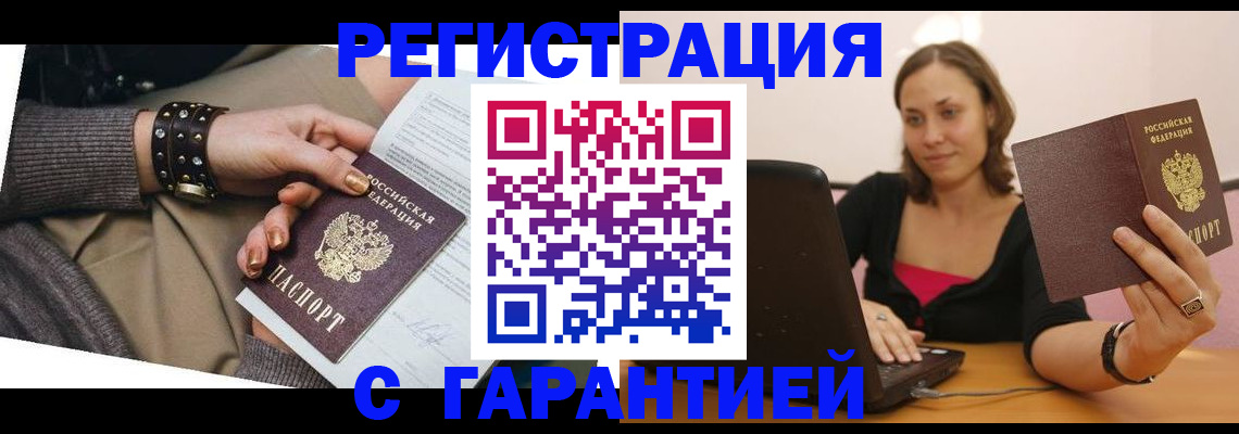временная регистрация госуслуги в Карабулаке